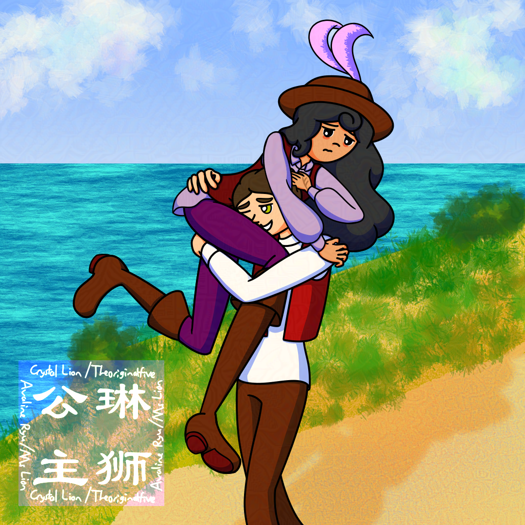 Carried Away-protected.png