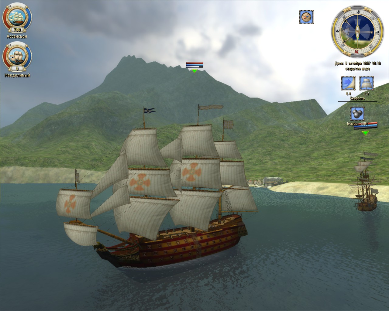 Man of War 2.jpg