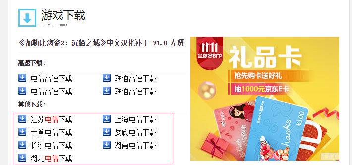 QQ截图20171102091640.png