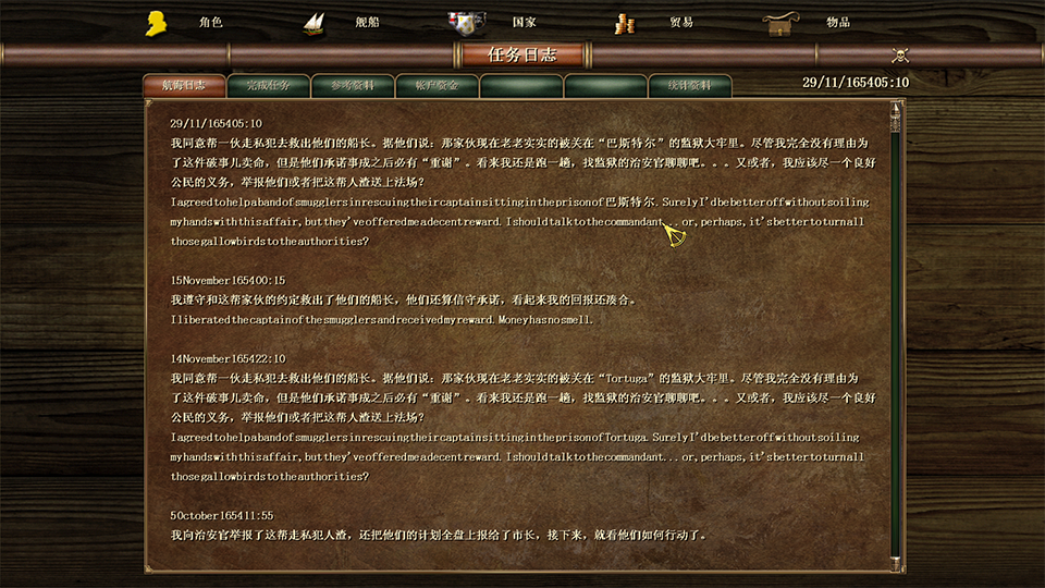 QQ截图20171104124800.png