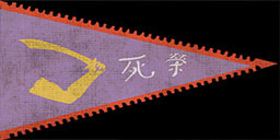 saofeng.jpg