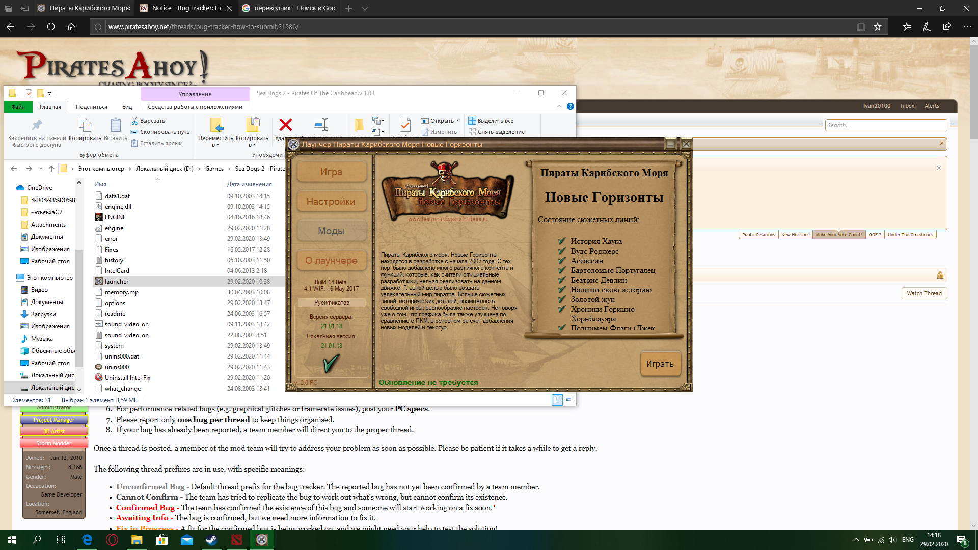 upload_2020-2-29_14-18-47.png
