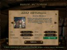 chevalle_russian_fixed.jpg